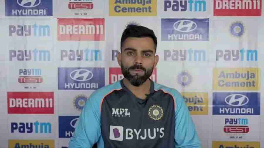 Virat Kohli: ಸಿರಾಜ್ ಇಂಜುರಿ, ಪೂಜಾರ-ರಹಾನೆ ಫಾರ್ಮ್, ಪಂತ್ ಶಾಟ್ ಆಯ್ಕೆ ಬಗ್ಗೆ ಕೊಹ್ಲಿ ಹೇಳಿದ್ದೇನು ಗೊತ್ತಾ?