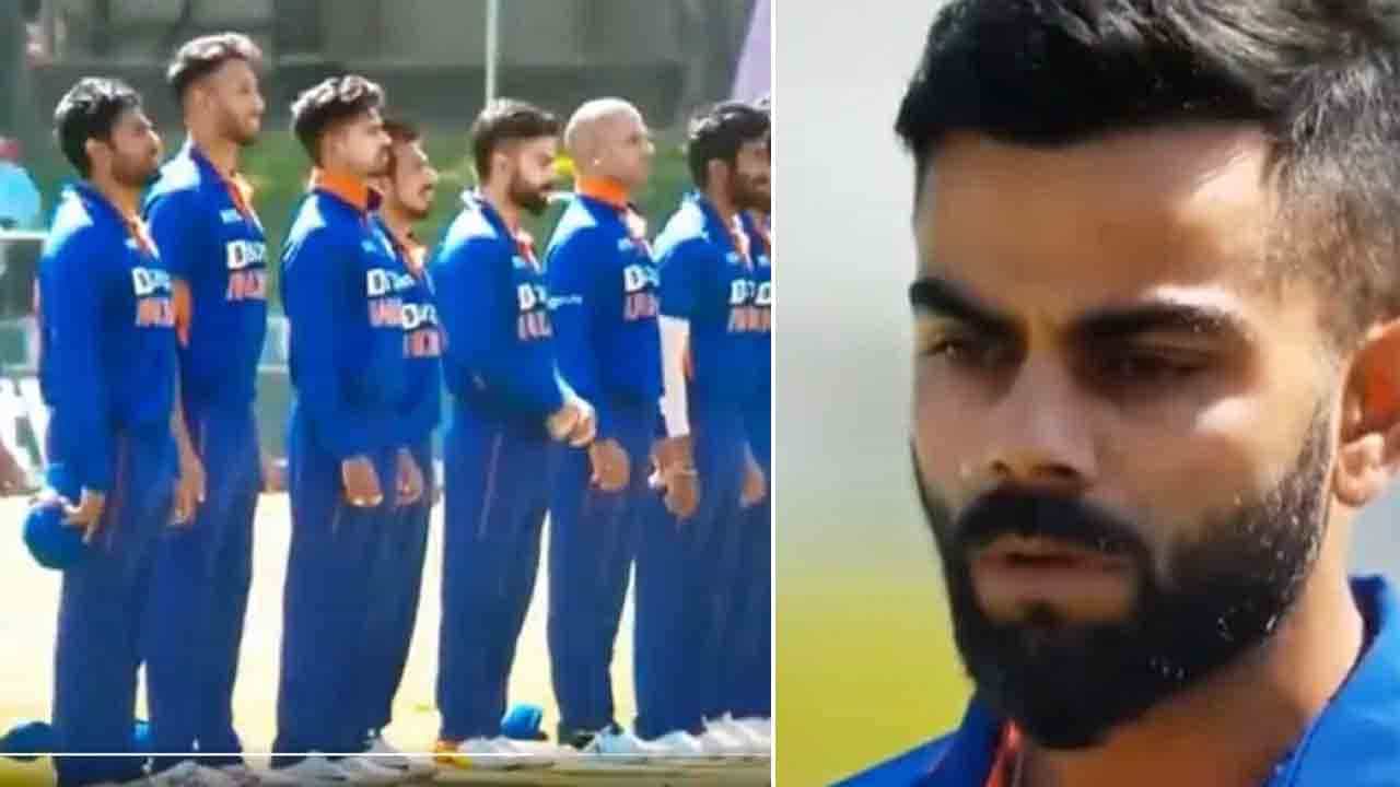 Virat Kohli: ಭಾರತದ ರಾಷ್ಟ್ರಗೀತೆ ವೇಳೆ ವಿರಾಟ್ರಿಂದ ಅಸಭ್ಯ ವರ್ತನೆ: ವೈರಲ್ ಆಗುತ್ತಿದೆ ಕೊಹ್ಲಿಯ ವಿಡಿಯೋ Virat Kohli: ಭಾರತದ ರಾಷ್ಟ್ರಗೀತೆ ವೇಳೆ ವಿರಾಟ್ರಿಂದ ಅಸಭ್ಯ ವರ್ತನೆ: ವೈರಲ್ ಆಗುತ್ತಿದೆ ಕೊಹ್ಲಿಯ ವಿಡಿಯೋ