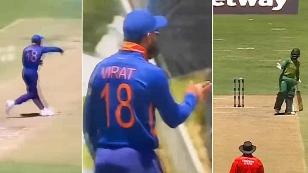 South Africa vs India: ನಾನೀಗ ನಾಯಕನಲ್ಲ, ನಿನ್ನ ಮಿತಿಯಲ್ಲಿರು: ಆಫ್ರಿಕಾ ನಾಯಕನ ಮೈಚಳಿ ಬಿಡಿಸಿದ ವಿರಾಟ್ ಕೊಹ್ಲಿ South Africa vs India: ನಾನೀಗ ನಾಯಕನಲ್ಲ, ನಿನ್ನ ಮಿತಿಯಲ್ಲಿರು: ಆಫ್ರಿಕಾ ನಾಯಕನ ಮೈಚಳಿ ಬಿಡಿಸಿದ ವಿರಾಟ್ ಕೊಹ್ಲಿ