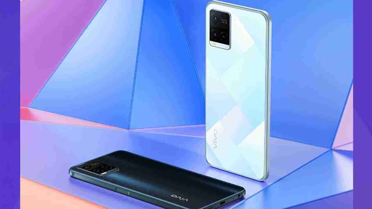 Vivo Y21A: ಕೇವಲ 13,990 ರೂ. ಗೆ ಆಕರ್ಷಕ ಸ್ಮಾರ್ಟ್​ಫೋನ್ ಬಿಡುಗಡೆ ಮಾಡಿದ ವಿವೋ