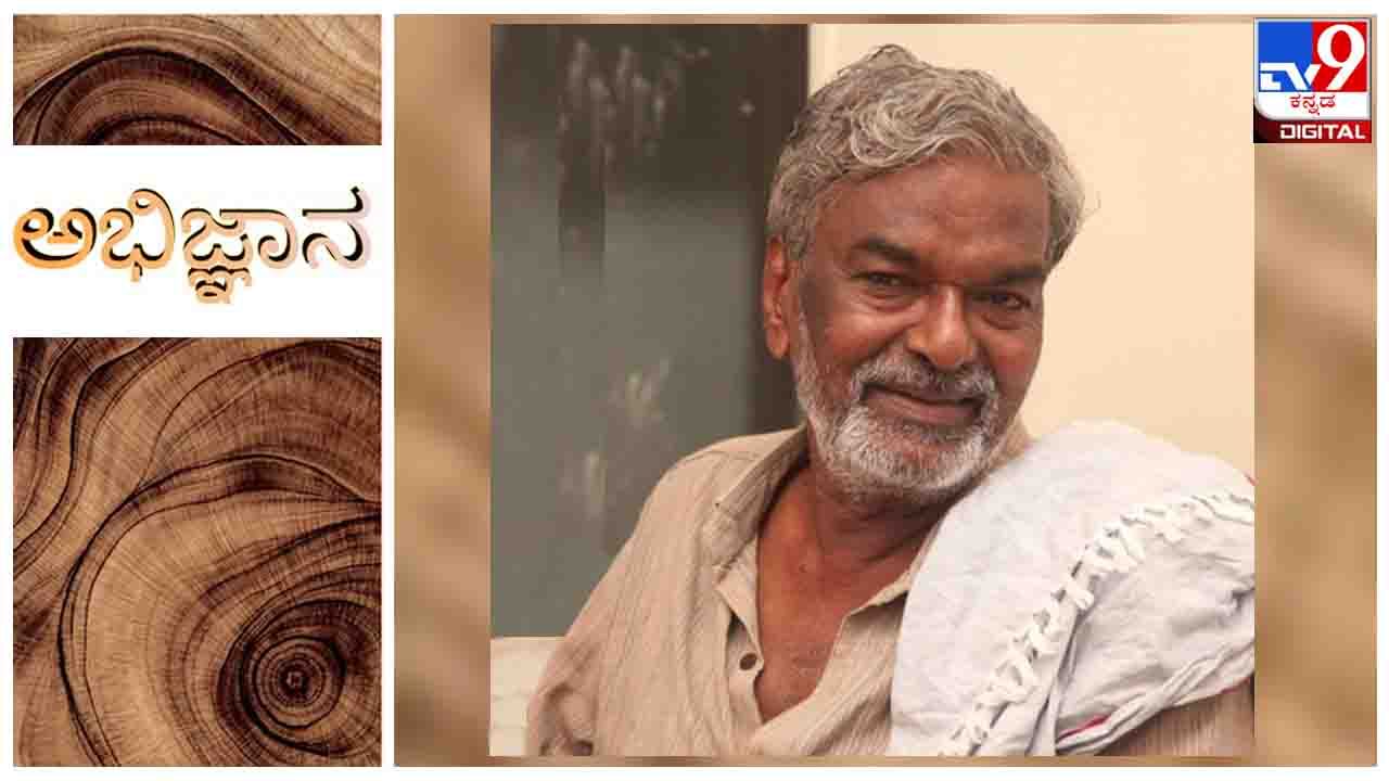 Devanuru Mahadeva : ಅಭಿಜ್ಞಾನ ; ‘ಅಲ್ಲಿಯವರೆಗೂ ಏನು ಹೇಳೋಣ? ಹೆಂಡದ ಬದಲು ಬೀರು ಕುಡಿಯಿರಿ’ Devanuru Mahadeva : ಅಭಿಜ್ಞಾನ ; ‘ಅಲ್ಲಿಯವರೆಗೂ ಏನು ಹೇಳೋಣ? ಹೆಂಡದ ಬದಲು ಬೀರು ಕುಡಿಯಿರಿ’