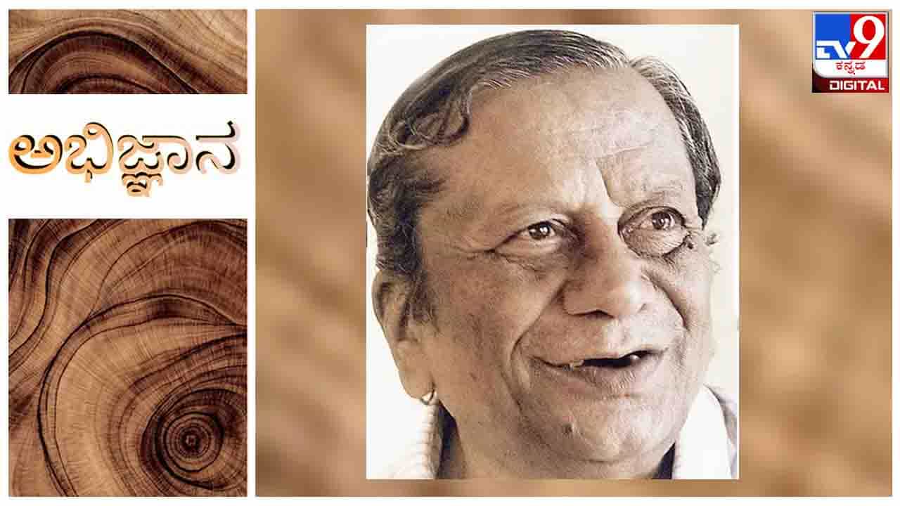 S R Ekkundi Birthday : ಅಭಿಜ್ಞಾನ ; ‘ಮಿಸುನಿಜಿಂಕೆ’ ಬಲೆಗೆ ಕೆಡಹುವಲ್ಲಿ ಸೋತನೆ ಜಯಂತ? S R Ekkundi Birthday : ಅಭಿಜ್ಞಾನ ; ‘ಮಿಸುನಿಜಿಂಕೆ’ ಬಲೆಗೆ ಕೆಡಹುವಲ್ಲಿ ಸೋತನೆ ಜಯಂತ?