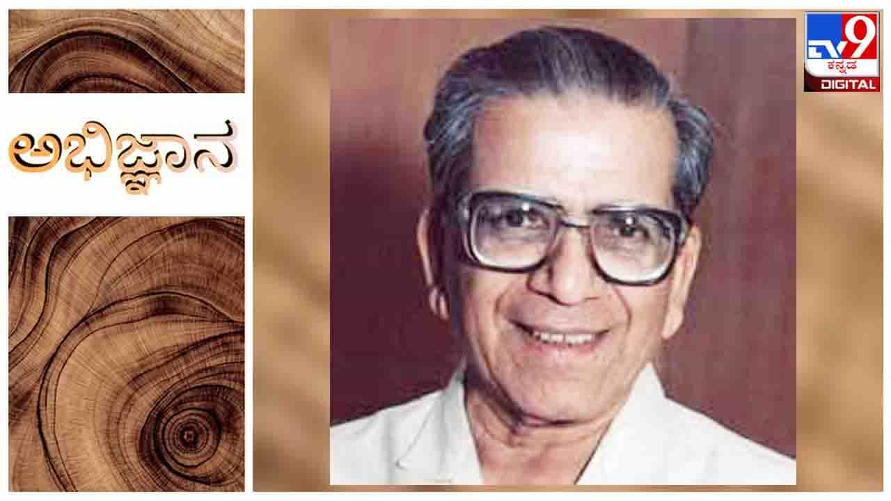 Literature : ಅಭಿಜ್ಞಾನ ; ಕವಿ ರಾಮಗಣೇಶ ಗಡಕರಿಯವರಿಗೆ ಚಹಾ, ಅಡುಗೆ ಮಾಡಲು ಎರಡನೇ ಹೆಂಡತಿ ಬೇಕಿರಲಿಲ್ಲ Literature : ಅಭಿಜ್ಞಾನ ; ಕವಿ ರಾಮಗಣೇಶ ಗಡಕರಿಯವರಿಗೆ ಚಹಾ, ಅಡುಗೆ ಮಾಡಲು ಎರಡನೇ ಹೆಂಡತಿ ಬೇಕಿರಲಿಲ್ಲ