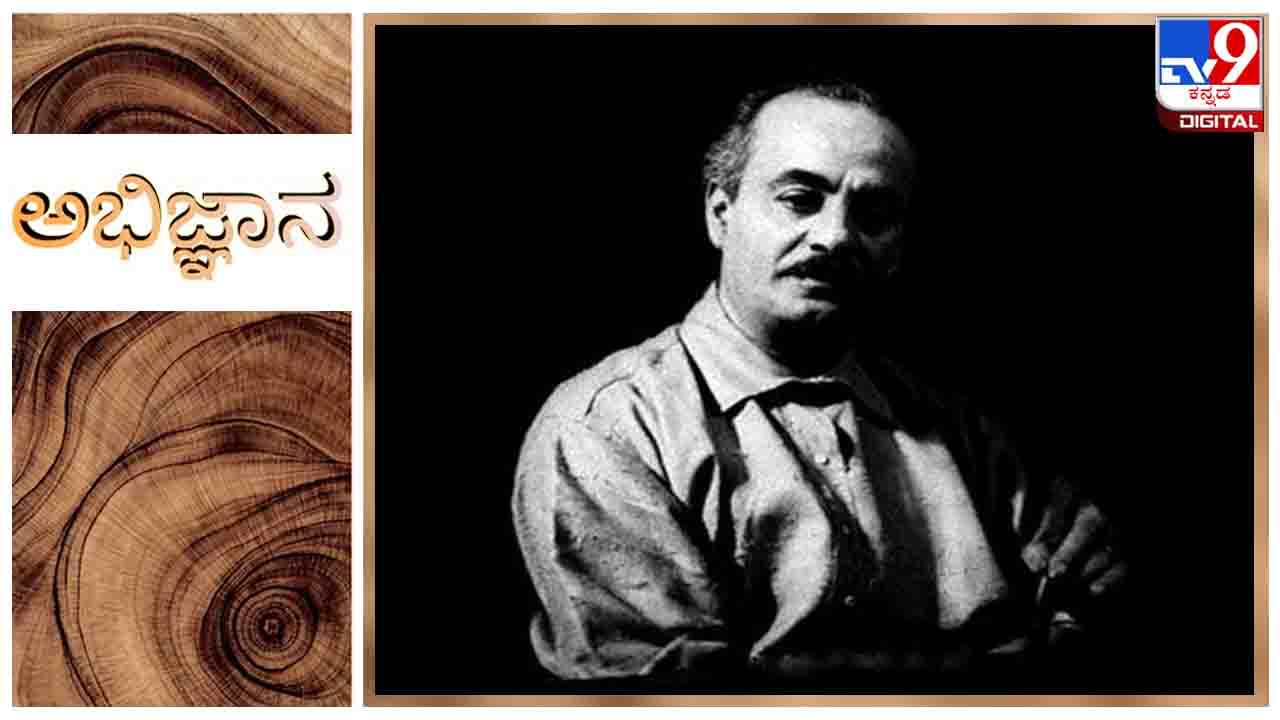 Khalil Gibran Birthday : ಅಭಿಜ್ಞಾನ ; ‘ನೀವೇಕೆ ಮದುವೆಯಾಗಿಲ್ಲ’ ಹೀಗೆಂದು ಕೇಳಿದ ಆಕೆಗೆ ಖಲೀಲ್ ಗಿಬ್ರಾನ್ ಉತ್ತರಿಸಿದ್ದೇನು?