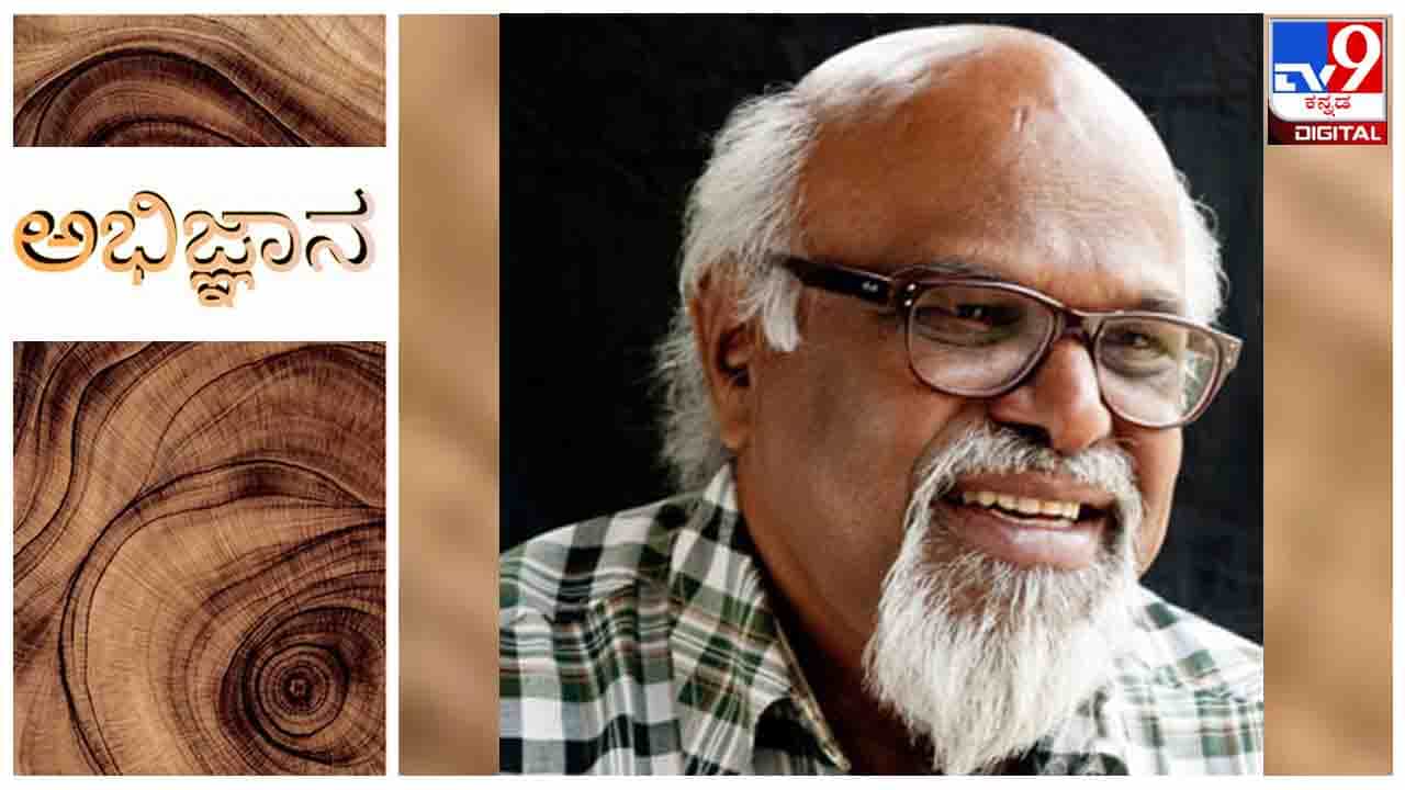 Literature : ಅಭಿಜ್ಞಾನ ; ಪಾದರಸದಂತೆ ಹಗೂರ ತೇಲಿ ಬಂದ ಆ ಹೆಣ್ಣು, ಆ ಸುವಾಸನೆ ಅವನ ನಿರ್ಧಾರಕ್ಕೆ ಮೂಲ ಕಾರಣವಾಯಿತು Literature : ಅಭಿಜ್ಞಾನ ; ಪಾದರಸದಂತೆ ಹಗೂರ ತೇಲಿ ಬಂದ ಆ ಹೆಣ್ಣು, ಆ ಸುವಾಸನೆ ಅವನ ನಿರ್ಧಾರಕ್ಕೆ ಮೂಲ ಕಾರಣವಾಯಿತು