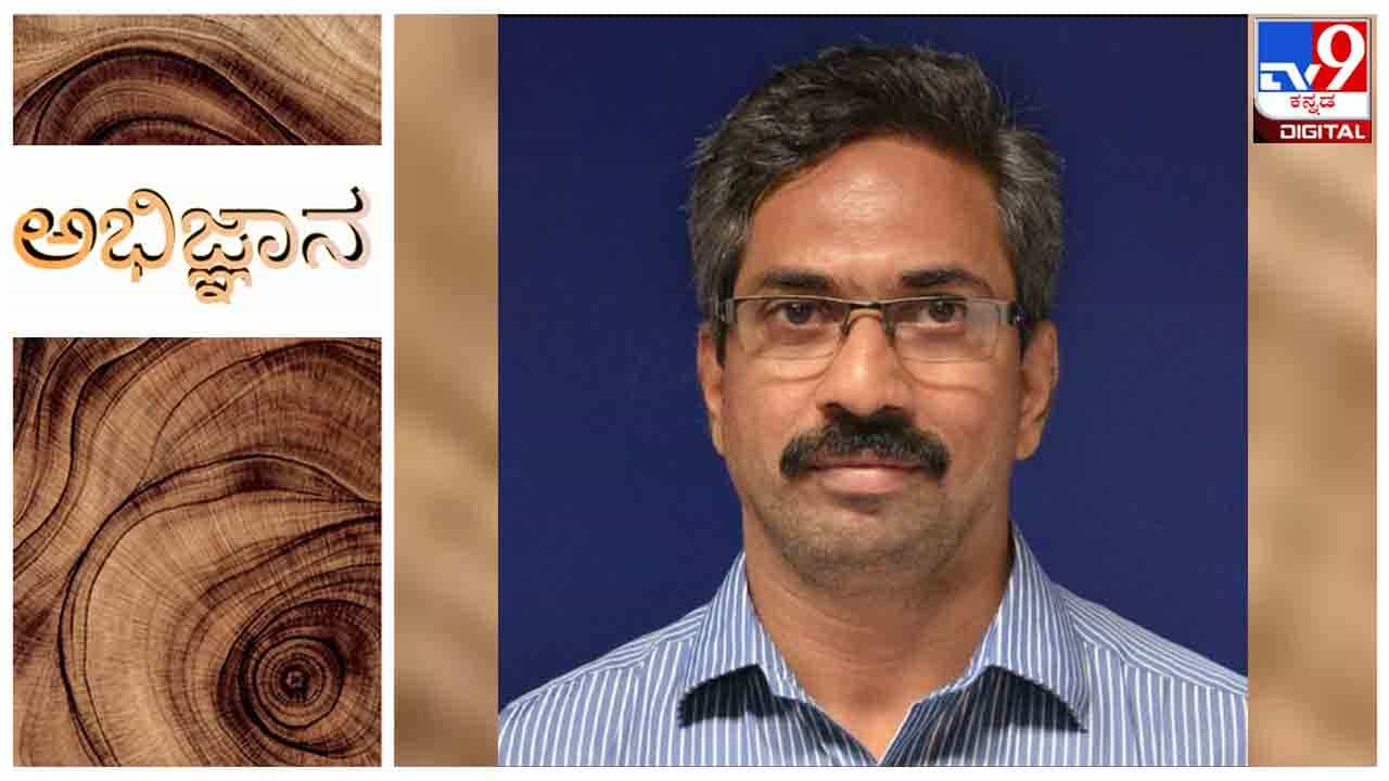 Literature : ಅಭಿಜ್ಞಾನ ; ‘ನೆನಪಿಟ್ಟುಕೋ, ಯಾರೇ ಕರೆದ ಹಾಗೆ ಅನಿಸಿದರೂ ತಪ್ಪಿ ಕೂಡ ತಿರುಗಿ ನೋಡಬಾರದು’ Literature : ಅಭಿಜ್ಞಾನ ; ‘ನೆನಪಿಟ್ಟುಕೋ, ಯಾರೇ ಕರೆದ ಹಾಗೆ ಅನಿಸಿದರೂ ತಪ್ಪಿ ಕೂಡ ತಿರುಗಿ ನೋಡಬಾರದು’