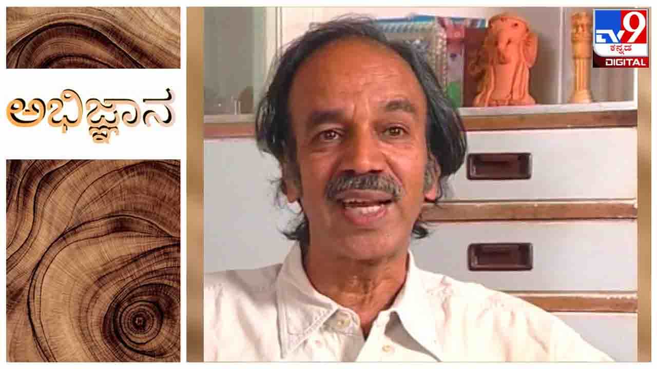 Theatre : ಅಭಿಜ್ಞಾನ ; ವಿಧಾನಸೌಧದಲ್ಲಿ ಜಾಯಿಕಾಯಿ, ಲಕ್ಸ್, ಲೈಫ್ಬಾಯ್ ಸೋಪ್ ಪೆಟ್ಟಿಗೆಯ ಮೇಲೆ ಶುರುವಾದ ಕಚೇರಿ Theatre : ಅಭಿಜ್ಞಾನ ; ವಿಧಾನಸೌಧದಲ್ಲಿ ಜಾಯಿಕಾಯಿ, ಲಕ್ಸ್, ಲೈಫ್ಬಾಯ್ ಸೋಪ್ ಪೆಟ್ಟಿಗೆಯ ಮೇಲೆ ಶುರುವಾದ ಕಚೇರಿ