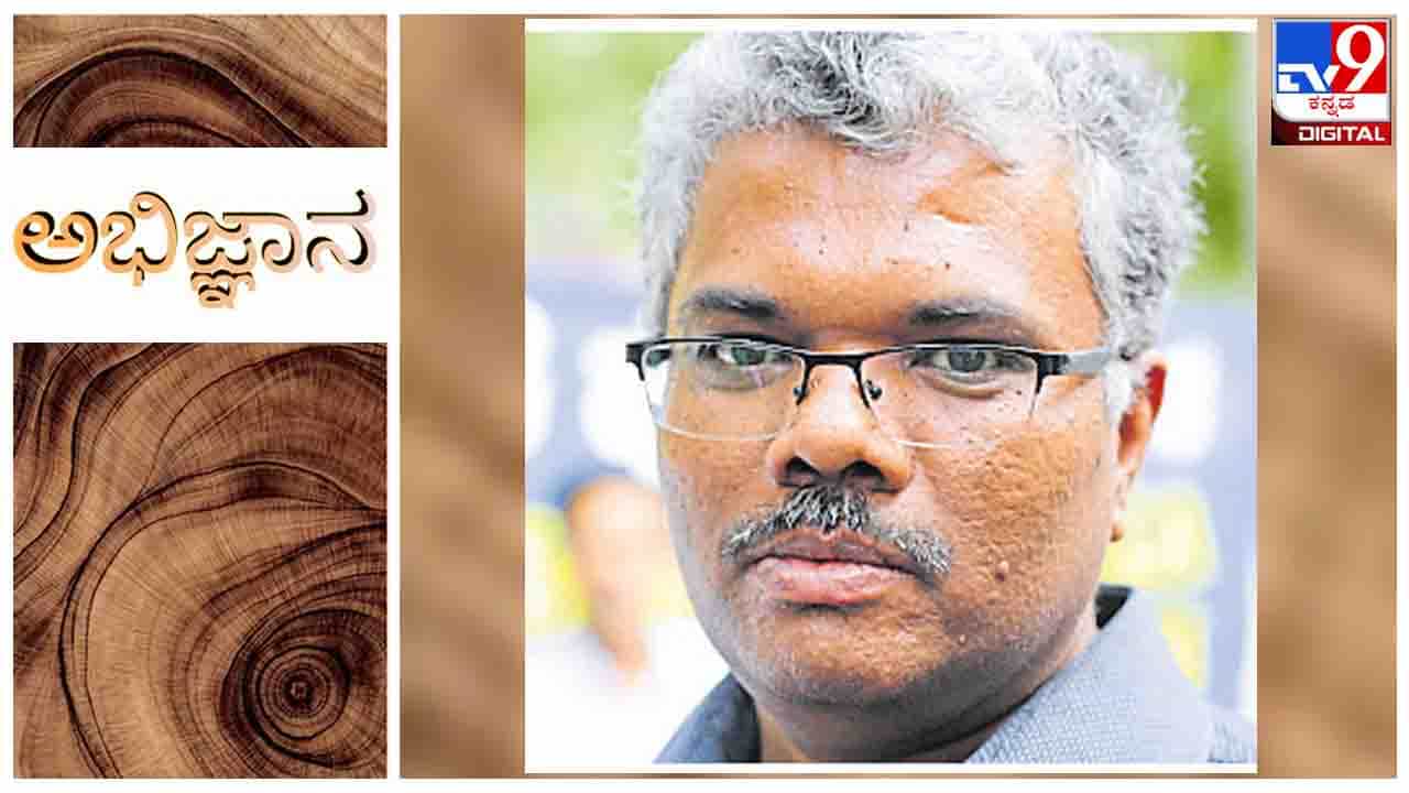 Literature : ಅಭಿಜ್ಞಾನ ; 'ಬರೋ ವರ್ಷ ಈ ಹೊತ್ತಿಗೆ ಗುಡೀಗೆ ನೂರಾರು ಜನ ಬರೋ ಅಂಗೆ ಮಾಡದಿದ್ದರೆ ನಾ ಸತ್ತೆ ಅಂತ ತಿಳುಕ' Literature : ಅಭಿಜ್ಞಾನ ; 'ಬರೋ ವರ್ಷ ಈ ಹೊತ್ತಿಗೆ ಗುಡೀಗೆ ನೂರಾರು ಜನ ಬರೋ ಅಂಗೆ ಮಾಡದಿದ್ದರೆ ನಾ ಸತ್ತೆ ಅಂತ ತಿಳುಕ'