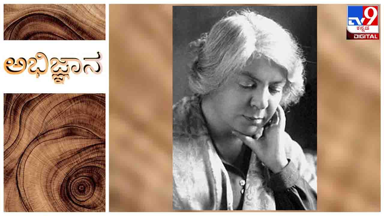 Literature : ಅಭಿಜ್ಞಾನ ; ‘ಮನುಷ್ಯನಲ್ಲಿ ನಿಸರ್ಗದಲ್ಲಿ ಎಲ್ಲವೂ ಹೇಗೆಲ್ಲ ಕಳಚಿಬೀಳಬೇಕೆಂದು ಹಂಬಲಿಸುತ್ತವೆ‘ Literature : ಅಭಿಜ್ಞಾನ ; ‘ಮನುಷ್ಯನಲ್ಲಿ ನಿಸರ್ಗದಲ್ಲಿ ಎಲ್ಲವೂ ಹೇಗೆಲ್ಲ ಕಳಚಿಬೀಳಬೇಕೆಂದು ಹಂಬಲಿಸುತ್ತವೆ‘