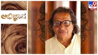 New Novel : ಅಚ್ಚಿಗೂ ಮೊದಲು ; ಕಂನಾಡಿಗಾ ನಾರಾಯಣರ ‘ಮಹಾವೃಕ್ಷ’ ಕಾದಂಬರಿ ಇಂದಿನಿಂದ ಲಭ್ಯ