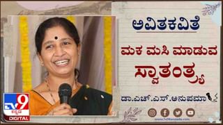 Literature : ಅಭಿಜ್ಞಾನ ; ಕವಿ ರಾಮಗಣೇಶ ಗಡಕರಿಯವರಿಗೆ ಚಹಾ, ಅಡುಗೆ ಮಾಡಲು ಎರಡನೇ ಹೆಂಡತಿ ಬೇಕಿರಲಿಲ್ಲ