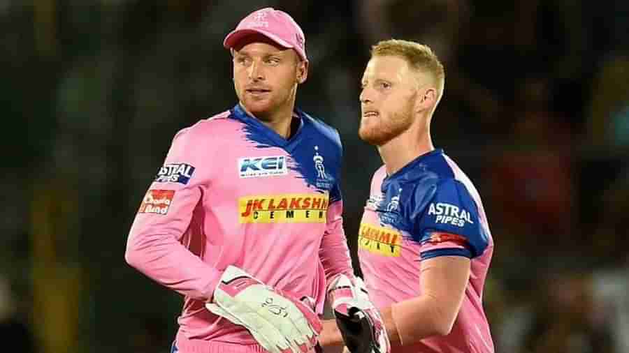 IPL 2022 Mega Auction: ಆಶಸ್ ಮಹಾ ಸೋಲು; ಮೆಗಾ ಹರಾಜಿನಿಂದ ಹಿಂದೆ ಸರಿದ ಇಂಗ್ಲೆಂಡ್​ನ ಸ್ಟಾರ್ ಆಲ್​ರೌಂಡರ್​!