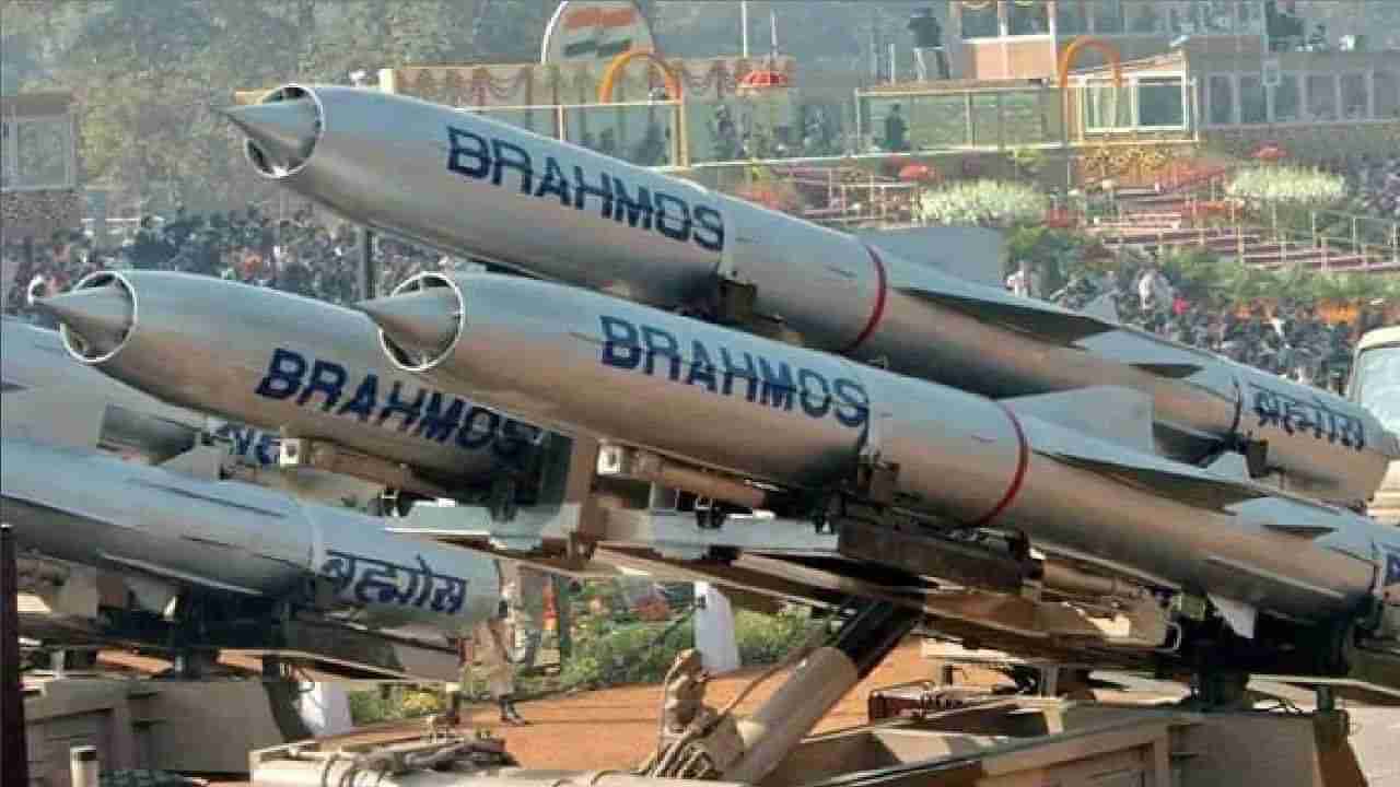 Indias first ever missile export: ಫಿಲಿಪೈನ್ಸ್​ಗೆ ರೂ. 2789 ಕೋಟಿ ಮೌಲ್ಯಕ್ಕೆ ಭಾರತದಿಂದ ಬ್ರಹ್ಮೋಸ್ ಕ್ಷಿಪಣಿ ರಫ್ತು