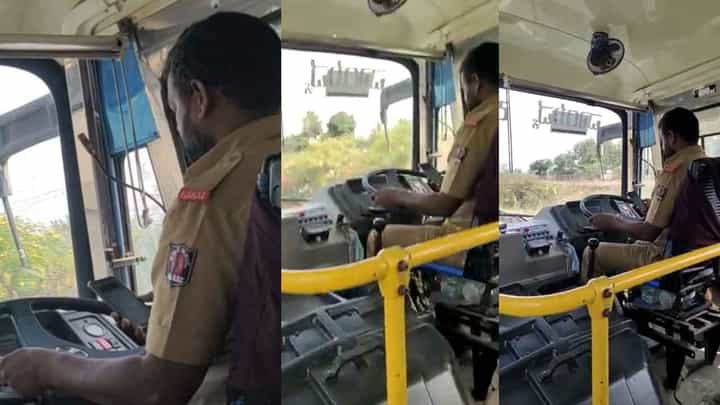 ಮೊಬೈಲ್ ನೋಡುತ್ತಲೇ ಬಸ್ ಓಡಿಸಿದ ಚಾಲಕ! ವೈರಲ್ ಆದ ವಿಡಿಯೋ ಇಲ್ಲಿದೆ ಮೊಬೈಲ್ ನೋಡುತ್ತಲೇ ಬಸ್ ಓಡಿಸಿದ ಚಾಲಕ! ವೈರಲ್ ಆದ ವಿಡಿಯೋ ಇಲ್ಲಿದೆ