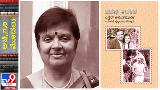 The Plague : ಅಭಿಜ್ಞಾನ ; ಸರ್ಕಾರದ ಆಜ್ಞೆ ಘೋಷಣೆಯಾಗುವ ಕೆಲ ಗಂಟೆ ಮೊದಲೇ ಊರಬಾಗಿಲು ಬಂದಾಗಿದ್ದವು