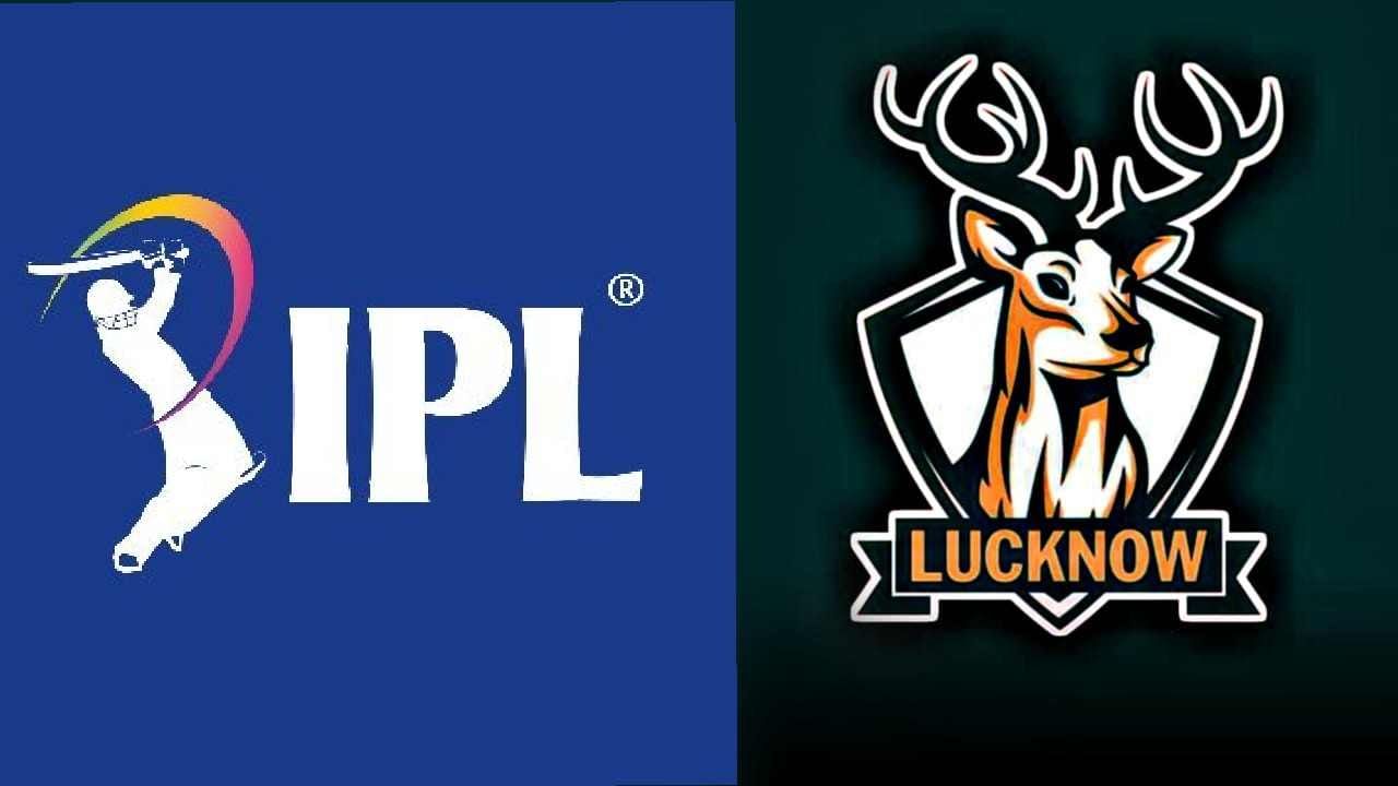 IPL 2022: ತಂಡದ ಹೆಸರು ಘೋಷಿಸಿದ ಲಕ್ನೋ ಫ್ರಾಂಚೈಸಿ IPL 2022: ತಂಡದ ಹೆಸರು ಘೋಷಿಸಿದ ಲಕ್ನೋ ಫ್ರಾಂಚೈಸಿ