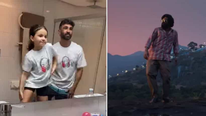 Viral Video; ಪುಷ್ಪ ಚಿತ್ರದ ಶ್ರೀವಲ್ಲಿ ಹಾಡಿಗೆ ಸಖತ್ ಸ್ಟೆಪ್ ಹಾಕಿದ ಅಪ್ಪ-ಮಗಳು