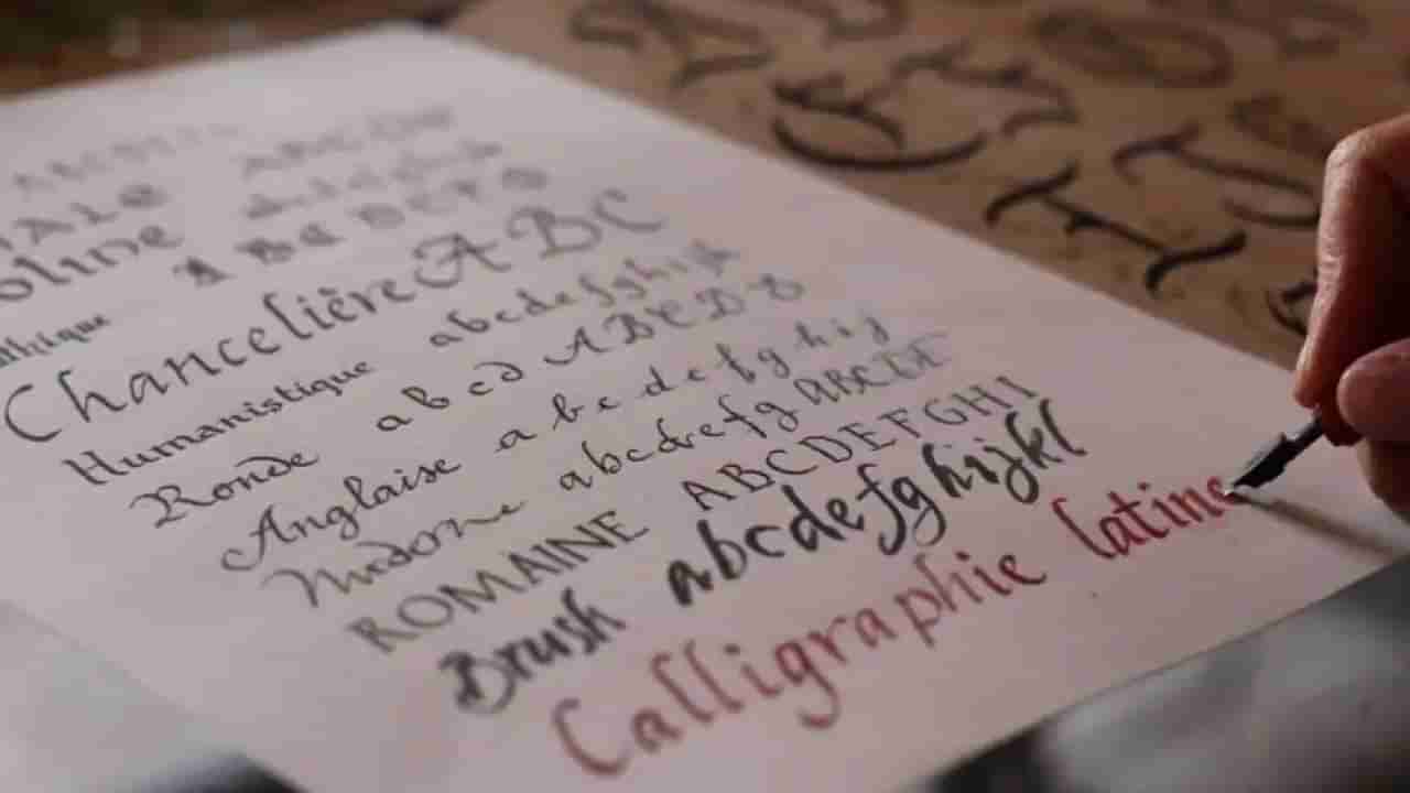 Handwriting; ಹ್ಯಾಂಡ್​ರೈಟಿಂಗ್​ ಕೂಡ ವ್ಯಕ್ತಿತ್ವವನ್ನು ಹೇಳುತ್ತದೆ, ಹೇಗೆ ಅಂತೀರಾ? ಇಲ್ಲಿದೆ ಮಾಹಿತಿ