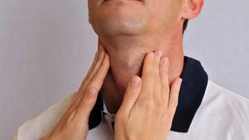 Thyroid Awareness: ಥೈರಾಯ್ಡ್ ಗಂಟು ಎಂದರೇನು? ಇದನ್ನು ಮನೆಯಲ್ಲಿಯೇ ಪರಿಶೀಲಿಸುವುದು ಹೇಗೆಂದು ತಿಳಿಯಿರಿ