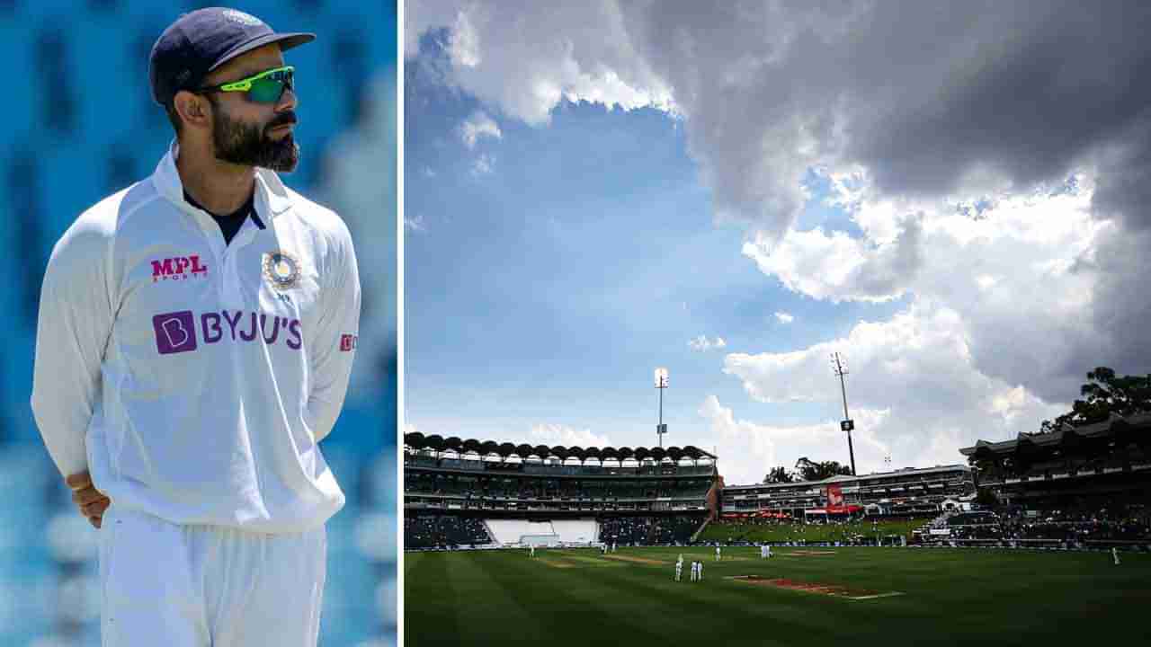 India vs South Africa: ಎರಡನೇ ಟೆಸ್ಟ್ ಆರಂಭಕ್ಕೆ ಇದೆಯೇ ಮಳೆಯ ಕಾಟ?: ಜೋಹನ್ಸ್​​ಬರ್ಗ್​​ ವಾತಾವರಣ ಹೇಗಿದೆ?