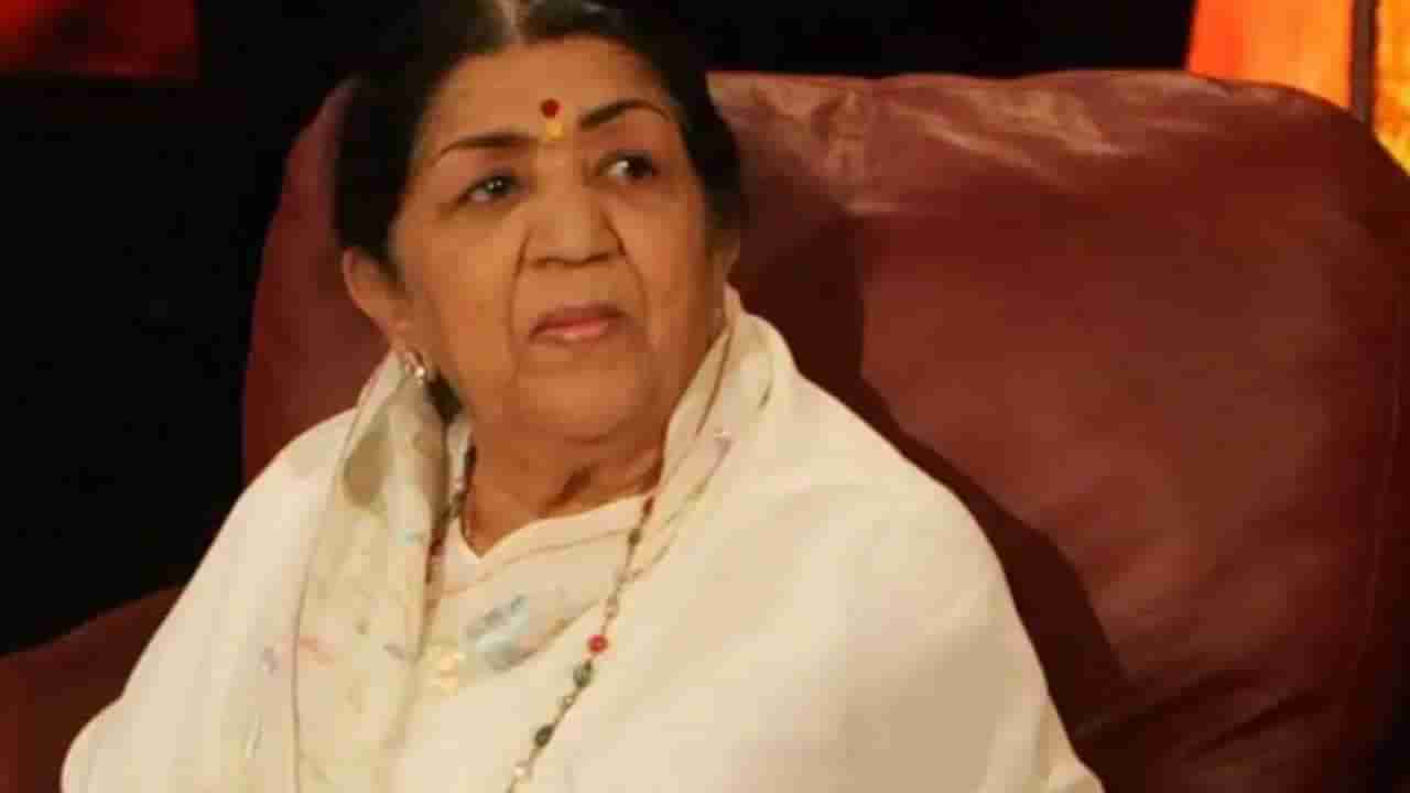 Lata Mangeshkar: ಲತಾ ಮಂಗೇಶ್ಕರ್ ಆರೋಗ್ಯದಲ್ಲಿ ಸುಧಾರಣೆ; ವೈದ್ಯರು ಹೇಳಿದ್ದೇನು? ಇಲ್ಲಿದೆ ಮಾಹಿತಿ