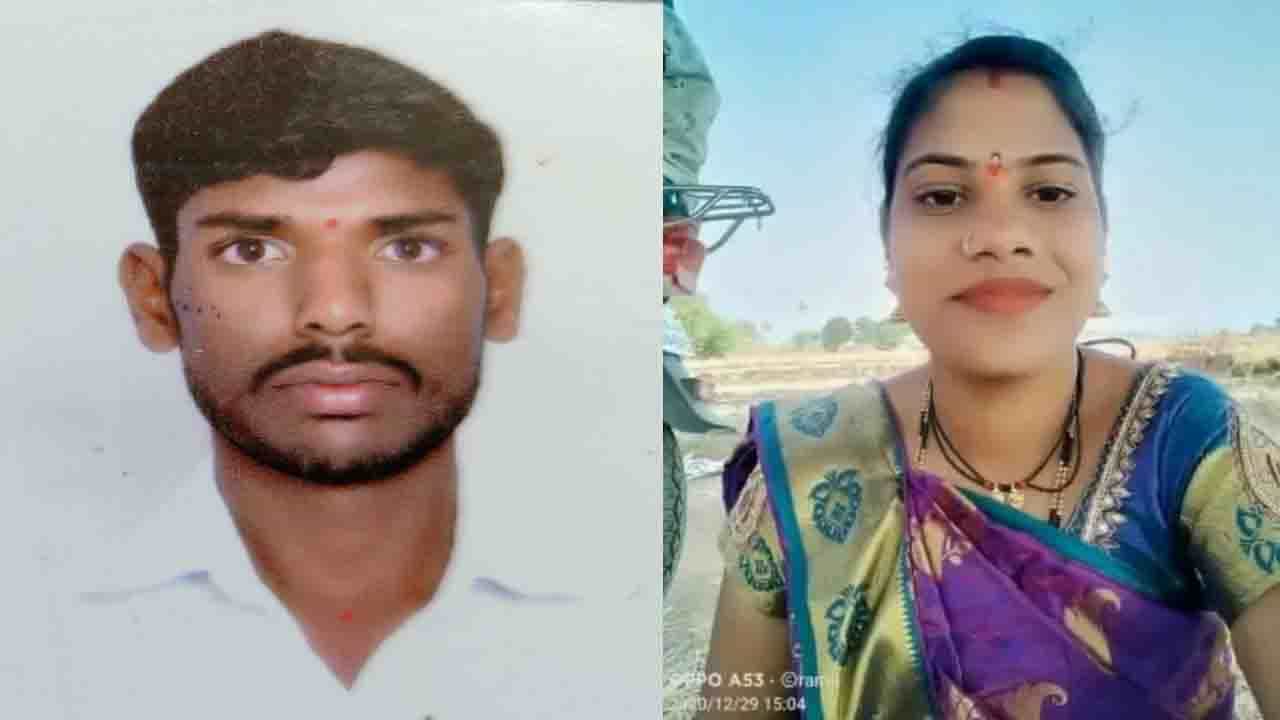 ಮದುವೆಯ ಬಳಿಕವೂ ಸಂಬಂಧಿಕನ ಜೊತೆ ಪ್ರೀತಿ; ಬಾಡಿಗೆ ಮನೆಯಲ್ಲಿ ಪ್ರಿಯಕರನ ಜೊತೆ ಆತ್ಮಹತ್ಯೆಗೆ ಶರಣಾದ ಮಹಿಳೆ ಮದುವೆಯ ಬಳಿಕವೂ ಸಂಬಂಧಿಕನ ಜೊತೆ ಪ್ರೀತಿ; ಬಾಡಿಗೆ ಮನೆಯಲ್ಲಿ ಪ್ರಿಯಕರನ ಜೊತೆ ಆತ್ಮಹತ್ಯೆಗೆ ಶರಣಾದ ಮಹಿಳೆ