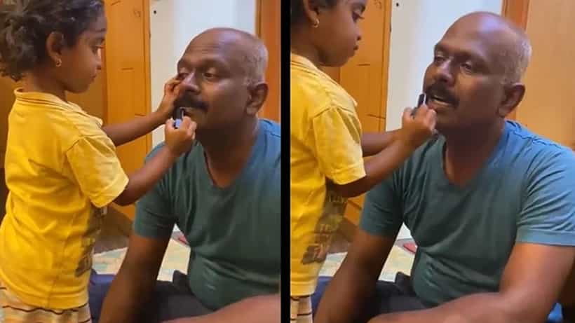 Viral Video: ತಂದೆಗೆ ಮೇಕಪ್ ಮಾಡಿದ ಮಗಳು; ವಿಡಿಯೋ ನೋಡಿ ಸಖತ್ ಖುಷಿಪಟ್ಟ ನೆಟ್ಟಿಗರು