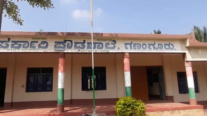 ಗಣಂಗೂರು ಸರ್ಕಾರಿ ಶಾಲೆಯಲ್ಲಿ ಅಮಾನವೀಯ ಘಟನೆ, ಶಾಲೆಗೆ ಮೊಬೈಲ್ ತಂದ ವಿದ್ಯಾರ್ಥಿನಿಗೆ ಬಟ್ಟೆ ಬಿಚ್ಚಿಸಿ ಕೊಠಡಿಯಲ್ಲಿ ಕೂಡಿ ಹಾಕಿದ ಮುಖ್ಯ ಶಿಕ್ಷಕಿ ಗಣಂಗೂರು ಸರ್ಕಾರಿ ಶಾಲೆಯಲ್ಲಿ ಅಮಾನವೀಯ ಘಟನೆ, ಶಾಲೆಗೆ ಮೊಬೈಲ್ ತಂದ ವಿದ್ಯಾರ್ಥಿನಿಗೆ ಬಟ್ಟೆ ಬಿಚ್ಚಿಸಿ ಕೊಠಡಿಯಲ್ಲಿ ಕೂಡಿ ಹಾಕಿದ ಮುಖ್ಯ ಶಿಕ್ಷಕಿ