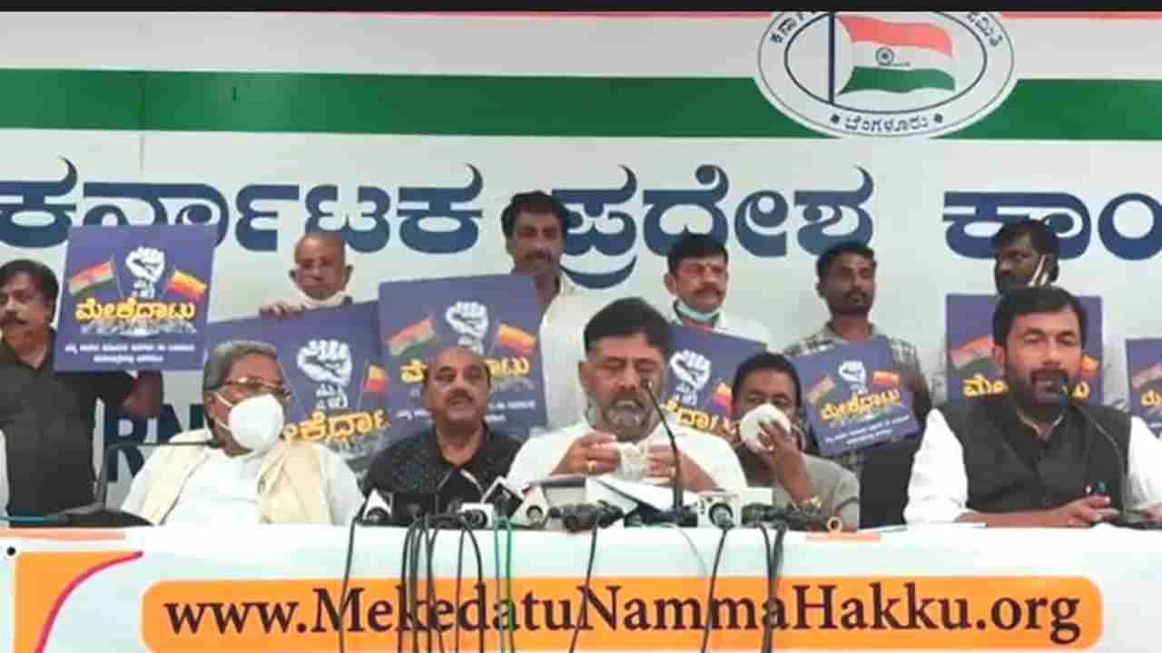 Mekedatu Padayatra: ಪಾದಯಾತ್ರೆಗೆ ಬರುವ ಯಾರನ್ನು ನೀವು ತಡೆಯುವುದಕ್ಕೆ ಆಗಲ್ಲ: ಡಿಕೆ ಶಿವಕುಮಾರ್