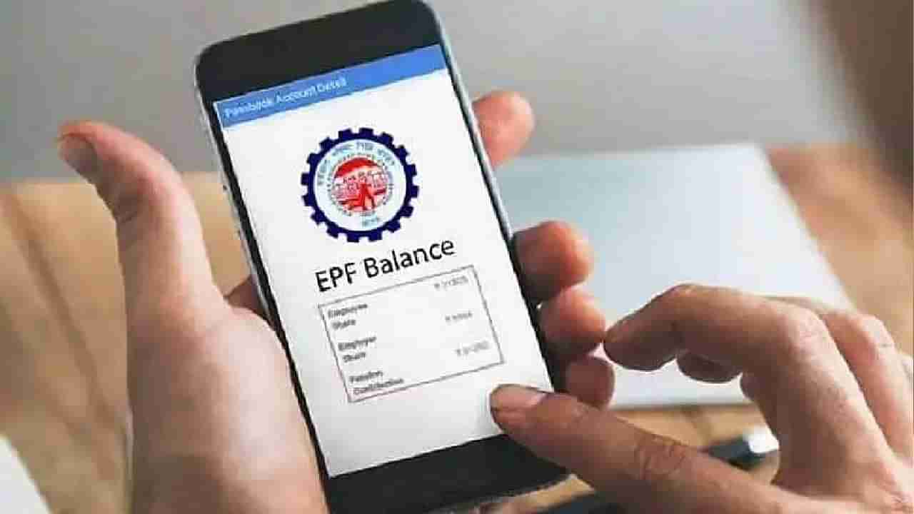 How to transfer PF balance: ಪ್ರಾವಿಡೆಂಟ್ ಫಂಡ್ ಬಾಕಿಯನ್ನು 6 ಹಂತಗಳಲ್ಲಿ ವರ್ಗಾವಣೆ ಮಾಡುವುದು ಹೇಗೆ?