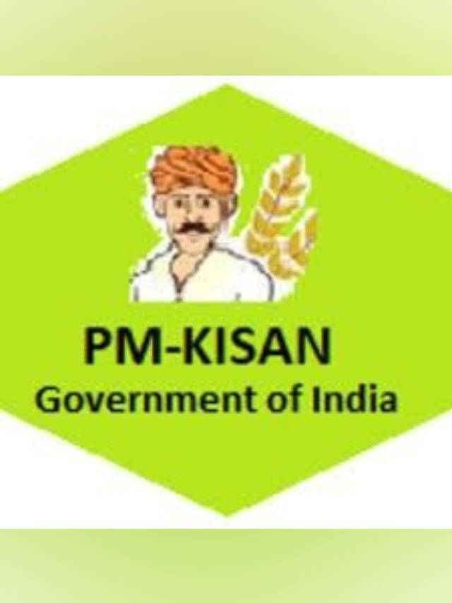 pm kisan yojana 3