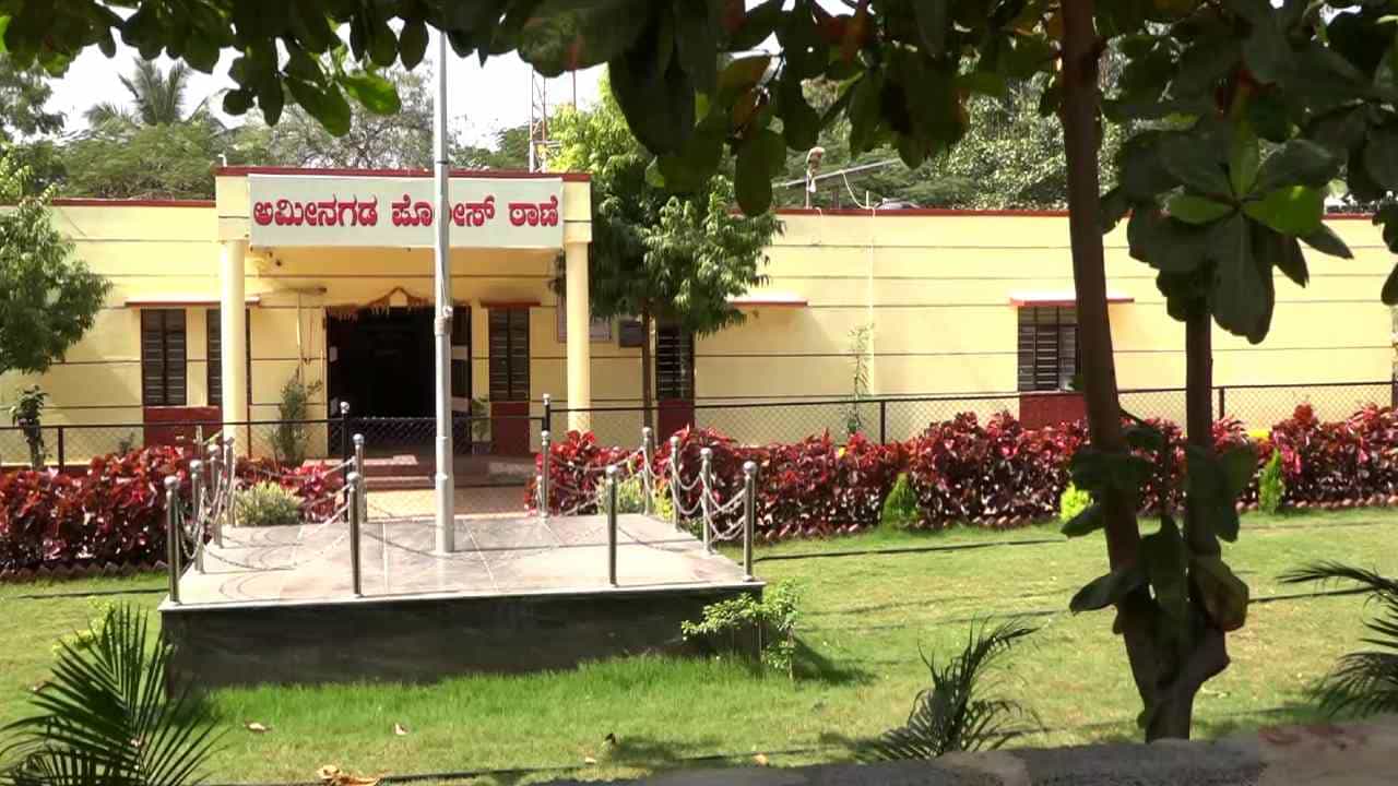 ಅದ್ಭುತ ಉದ್ಯಾನವನದಿಂದ ಕೂಡಿದೆ ಅಮೀನಗಡ ಪೊಲೀಸ್ ಠಾಣೆ; ಪರಿಸರ ಕಾಳಜಿಗೆ ಜನರಿಂದ ಮೆಚ್ಚುಗೆ ಅದ್ಭುತ ಉದ್ಯಾನವನದಿಂದ ಕೂಡಿದೆ ಅಮೀನಗಡ ಪೊಲೀಸ್ ಠಾಣೆ; ಪರಿಸರ ಕಾಳಜಿಗೆ ಜನರಿಂದ ಮೆಚ್ಚುಗೆ