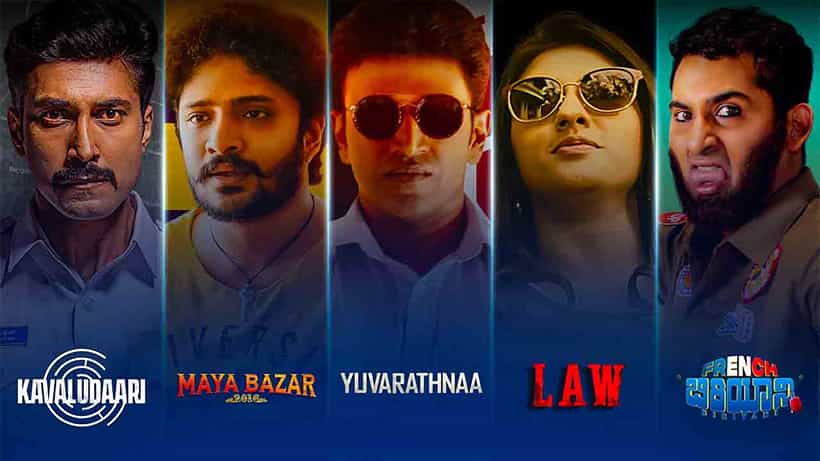 ಅಮೇಜಾನ್ ಪ್ರೈಮ್ನಿಂದ ಬಂಪರ್ ಆಫರ್; ಈ ಸಿನಿಮಾಗಳು ಉಚಿತ ವೀಕ್ಷಣೆಗೆ ಲಭ್ಯ