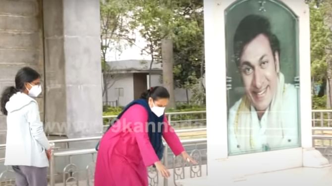 ಅಪ್ಪು ಸಮಾಧಿ ಬಳಿಕ, ರಾಜ್ಕುಮಾರ್ ಸಮಾಧಿಗೆ ನಮಿಸಿದ ಅಶ್ವಿನಿ ಪುನೀತ್ ರಾಜ್ಕುಮಾರ್ ಅಪ್ಪು ಸಮಾಧಿ ಬಳಿಕ, ರಾಜ್ಕುಮಾರ್ ಸಮಾಧಿಗೆ ನಮಿಸಿದ ಅಶ್ವಿನಿ ಪುನೀತ್ ರಾಜ್ಕುಮಾರ್