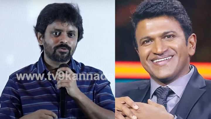 ಅಪ್ಪು ಹೇಳಿದ ಕಿವಿಮಾತು ನೆನಪಿಸಿಕೊಂಡ ನಿರ್ದೇಶಕ ಸತ್ಯಪ್ರಕಾಶ್ ಅಪ್ಪು ಹೇಳಿದ ಕಿವಿಮಾತು ನೆನಪಿಸಿಕೊಂಡ ನಿರ್ದೇಶಕ ಸತ್ಯಪ್ರಕಾಶ್