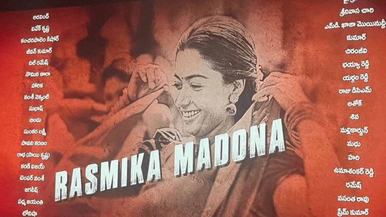 ರಶ್ಮಿಕಾ ಮಂದಣ್ಣ ವಿಚಾರದಲ್ಲಿ ‘ಪುಷ್ಪ’ ಚಿತ್ರತಂಡದಿಂದ ದೊಡ್ಡ ಅಚಾತುರ್ಯ; ಹೆಸರನ್ನೇ ಬದಲಿಸಿದ ನಿರ್ದೇಶಕರು