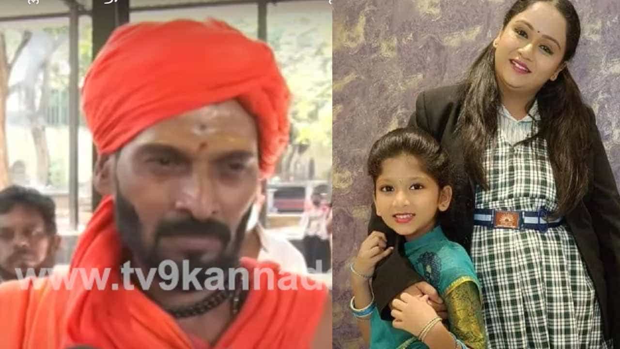 ‘ಸಮನ್ವಿ ಸಾವಿಗೆ ಸರ್ಕಾರ ನೇರ ಕಾರಣ’; ರಿಷಿ ಕುಮಾರ ಸ್ವಾಮೀಜಿ ಆರೋಪ