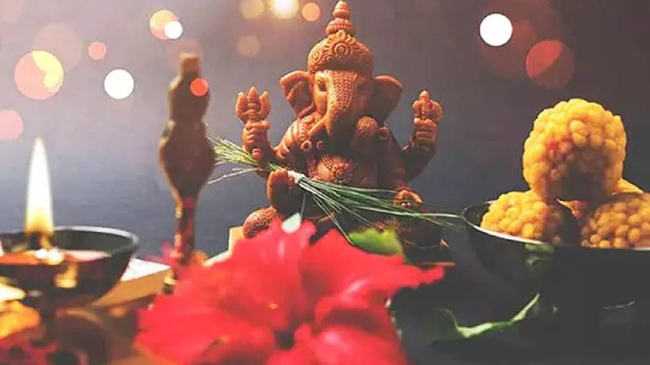 Sankashti Chaturthi 2022: ಇಷ್ಟಾರ್ಥ ಸಿದ್ಧಿ ಸಂಕಷ್ಟ ಚತುರ್ಥಿ; ಆಚರಣೆ, ಚಂದ್ರೋದಯದ ಸಮಯದ ಬಗ್ಗೆ ತಿಳಿಯಿರಿ