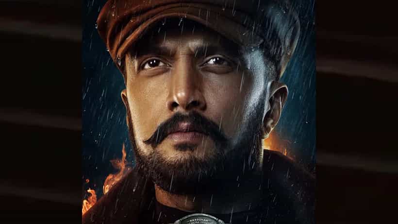 ಸುದೀಪ್ ನಟನೆಯ ‘ವಿಕ್ರಾಂತ್ ರೋಣ’ ರಿಲೀಸ್ ದಿನಾಂಕ ಮುಂದಕ್ಕೆ; ಚಿತ್ರತಂಡದಿಂದ ಘೋಷಣೆ
