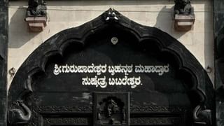 ಶಾಲಾ ಕಟ್ಟಡದ ಮೇಲ್ಚಾವಣಿ ಕುಸಿದು ಮೂವರು ವಿದ್ಯಾರ್ಥಿಗಳಿಗೆ ಗಾಯ, ಶಾಲೆ ವಿರುದ್ಧ ಪೋಷಕರ ಆಕ್ರೋಶ