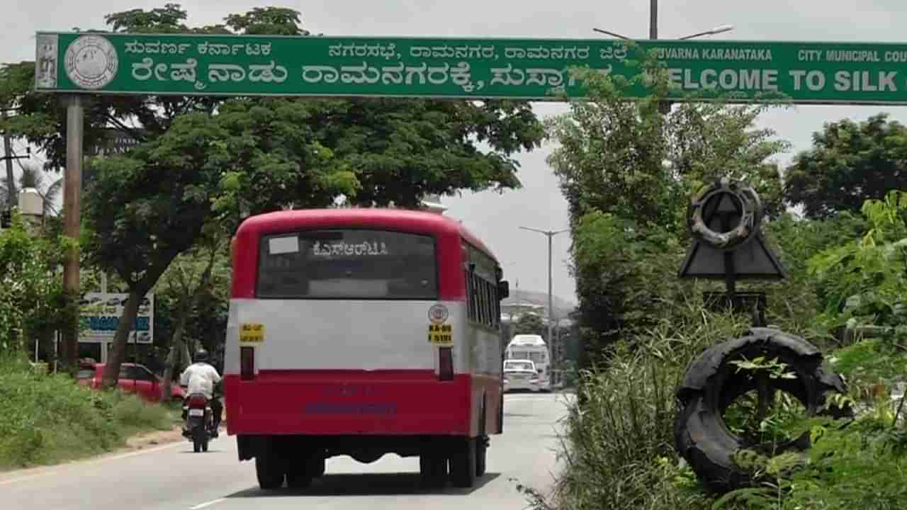 ಡೌನ್ ಡೌನ್ ಸರ್ವರ್​​​ ಡೌನ್! ಸಿಲಿಕಾನ್​ ಸಿಟಿ ಪಕ್ಕದಲ್ಲೇ ಇರುವ ರಾಮನಗರದಲ್ಲಿ ಸರ್ವರ್​ ಪ್ರಾಬ್ಲಂ, ಜನರಿಗೂ ಪ್ರಾಬ್ಲಂ