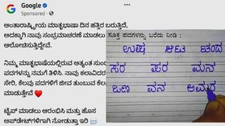 Power Cut: ಬೆಂಗಳೂರಿನ ಎಲೆಕ್ಟ್ರಾನಿಕ್ ಸಿಟಿ, ಮೈಕೋ ಲೇಔಟ್ ಸೇರಿ ಹಲವೆಡೆ ಇಂದು ಪವರ್ ಕಟ್