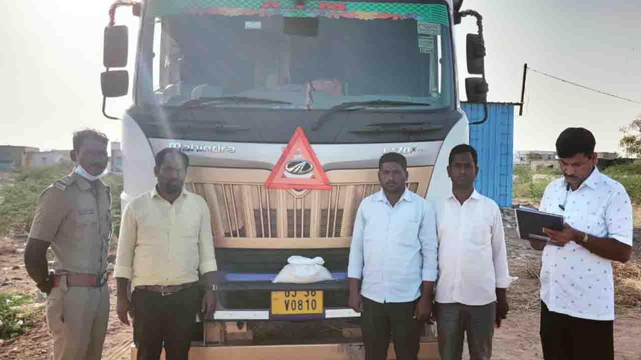 280 quintals rice seized 