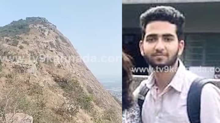 ಚಿಕ್ಕಬಳ್ಳಾಪುರ: ಟ್ರಕ್ಕಿಂಗ್ ವೇಳೆ ದುರ್ಗಮ ಪ್ರದೇಶಕ್ಕೆ ಜಾರಿ ಬಿದ್ದ ಯುವಕ; ಪ್ರಾಣ ರಕ್ಷಣೆಗೆ ಮೊರೆ ಚಿಕ್ಕಬಳ್ಳಾಪುರ: ಟ್ರಕ್ಕಿಂಗ್ ವೇಳೆ ದುರ್ಗಮ ಪ್ರದೇಶಕ್ಕೆ ಜಾರಿ ಬಿದ್ದ ಯುವಕ; ಪ್ರಾಣ ರಕ್ಷಣೆಗೆ ಮೊರೆ