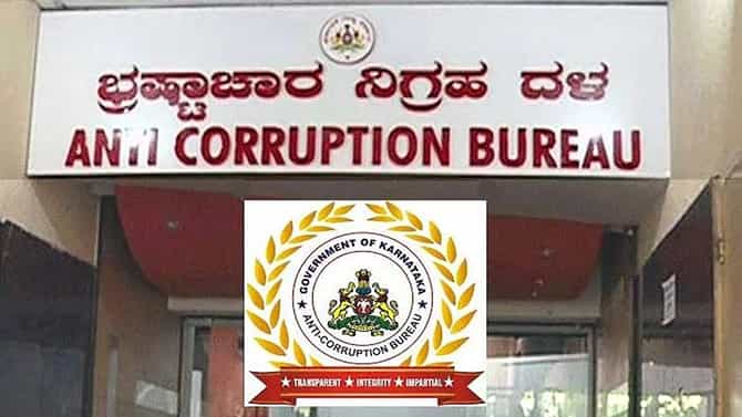 KAS ಅಧಿಕಾರಿ ರಂಗನಾಥ್ ಮನೆ ಮೇಲೆ ಎಸಿಬಿ ದಾಳಿ ಕೇಸ್; ಒಂದೊಂದೇ ಅಕ್ರಮ ವಹಿವಾಟು ಬೆಳಕಿಗೆ