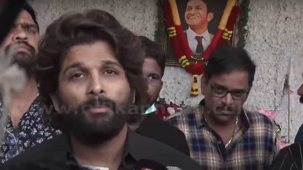 ಪುನೀತ್ಗೆ ಅಲ್ಲು ಅರ್ಜುನ್ ಪುಷ್ಪ ನಮನ; ಅಪ್ಪು ಜತೆ ಕೊನೇ ಬಾರಿ ಮಾತನಾಡಿದ್ದನ್ನು ನೆನಪಿಸಿಕೊಂಡ ಸ್ಟೈಲಿಷ್ ಸ್ಟಾರ್ ಪುನೀತ್ಗೆ ಅಲ್ಲು ಅರ್ಜುನ್ ಪುಷ್ಪ ನಮನ; ಅಪ್ಪು ಜತೆ ಕೊನೇ ಬಾರಿ ಮಾತನಾಡಿದ್ದನ್ನು ನೆನಪಿಸಿಕೊಂಡ ಸ್ಟೈಲಿಷ್ ಸ್ಟಾರ್