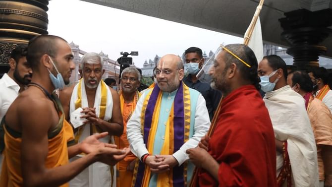 Ramanujacharya Sahasrabdi: ರಾಮಾನುಜಾಚಾರ್ಯರ ಬೋಧನೆಗಳು ಎಲ್ಲರಿಗೂ ಆದರ್ಶ: ಅಮಿತ್ ಶಾ Ramanujacharya Sahasrabdi: ರಾಮಾನುಜಾಚಾರ್ಯರ ಬೋಧನೆಗಳು ಎಲ್ಲರಿಗೂ ಆದರ್ಶ: ಅಮಿತ್ ಶಾ
