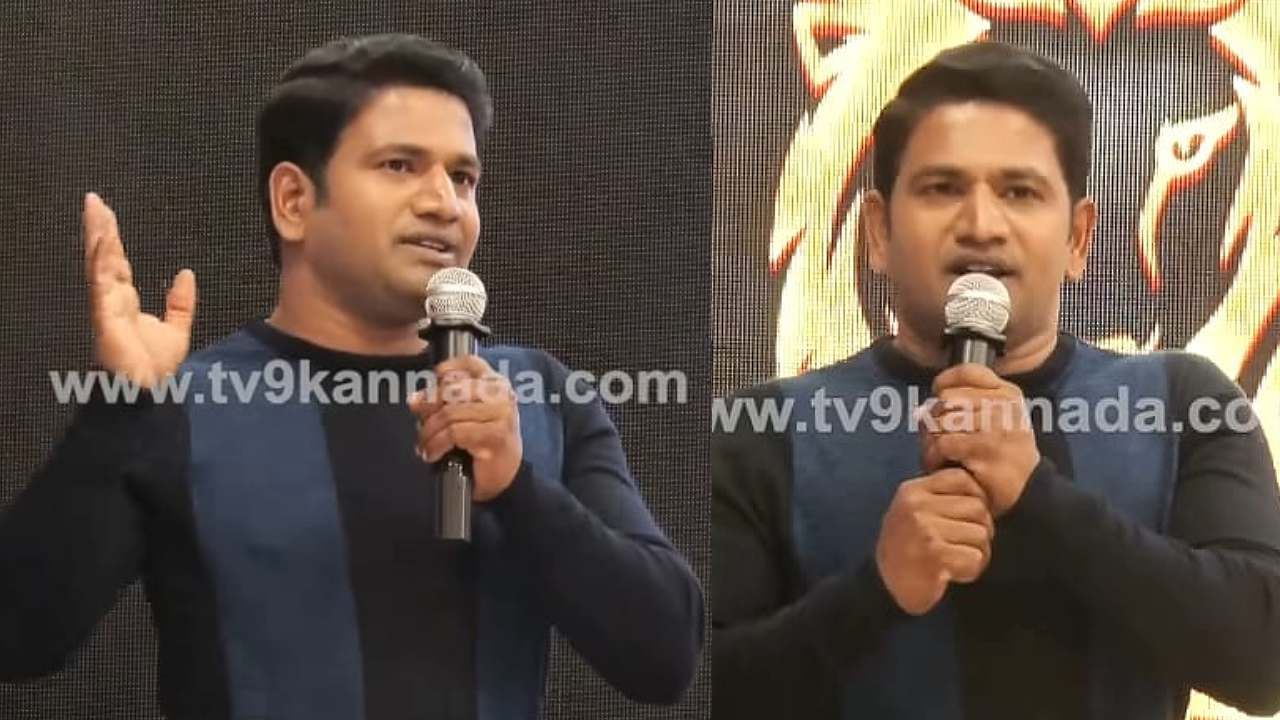 Puneeth Rajkumar: ಪುನೀತ್​ರನ್ನೇ ಹೋಲುತ್ತಾರೆ ಈ ನಾಯಕ ನಟ; ಅವರ ಹೊಸ ಸಿನಿಮಾ ಯಾವುದು?