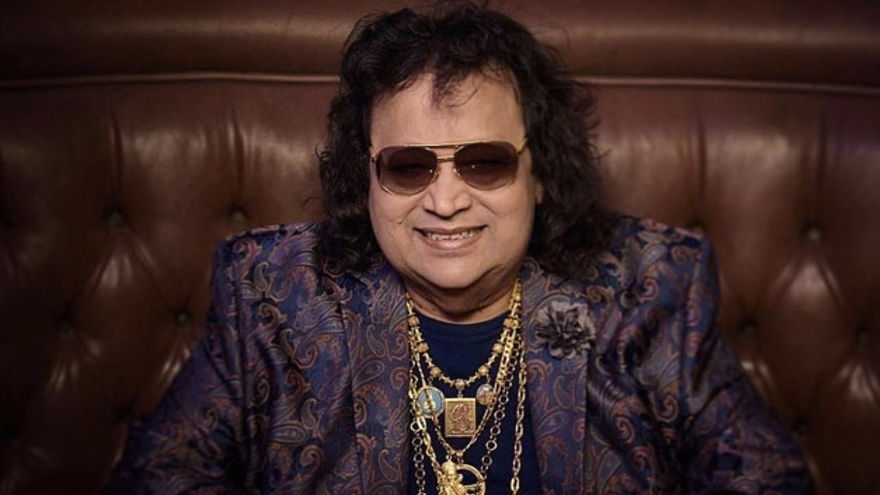 Bappi Lahiri: ಸ್ಯಾಂಡಲ್​ವುಡ್​ನಲ್ಲೂ ಗುರುತಿಸಿಕೊಂಡಿದ್ದ ಖ್ಯಾತ ಸಂಗೀತ ನಿರ್ದೇಶಕ, ಗಾಯಕ ಬಪ್ಪಿ ಲಹಿರಿ ಇನ್ನಿಲ್ಲ