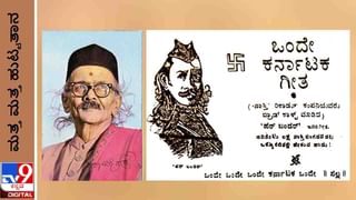 ಧಾರವಾಡ: ಕಬ್ಬಿನ ಹೊಲದಲ್ಲಿ ಬೆಂಕಿ ತಗುಲಿ ಧಗಧಗನೆ ಉರಿದ ಲಾರಿ